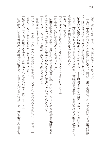 インキュバスになったので、今すぐ女の子とエッチしないとダメみたい。, 日本語