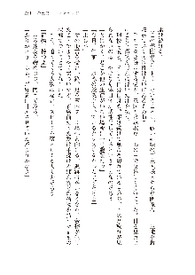 インキュバスになったので、今すぐ女の子とエッチしないとダメみたい。, 日本語