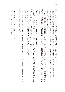 インキュバスになったので、今すぐ女の子とエッチしないとダメみたい。, 日本語