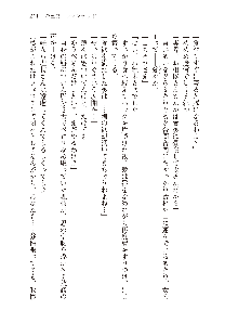 インキュバスになったので、今すぐ女の子とエッチしないとダメみたい。, 日本語