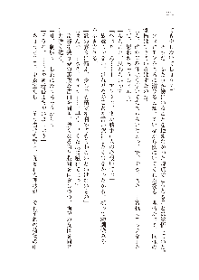 インキュバスになったので、今すぐ女の子とエッチしないとダメみたい。, 日本語