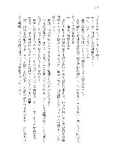 インキュバスになったので、今すぐ女の子とエッチしないとダメみたい。, 日本語