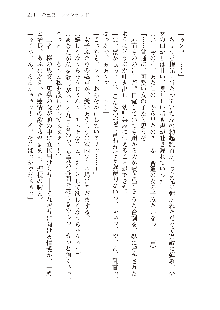 インキュバスになったので、今すぐ女の子とエッチしないとダメみたい。, 日本語