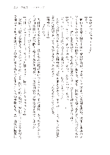 インキュバスになったので、今すぐ女の子とエッチしないとダメみたい。, 日本語