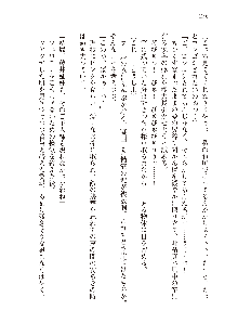 インキュバスになったので、今すぐ女の子とエッチしないとダメみたい。, 日本語