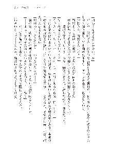 インキュバスになったので、今すぐ女の子とエッチしないとダメみたい。, 日本語