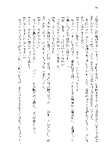 インキュバスになったので、今すぐ女の子とエッチしないとダメみたい。, 日本語