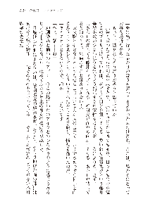 インキュバスになったので、今すぐ女の子とエッチしないとダメみたい。, 日本語