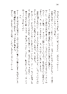 インキュバスになったので、今すぐ女の子とエッチしないとダメみたい。, 日本語