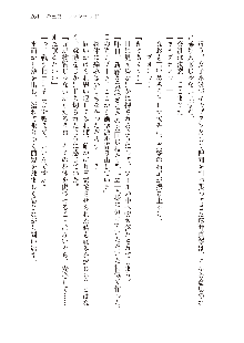 インキュバスになったので、今すぐ女の子とエッチしないとダメみたい。, 日本語