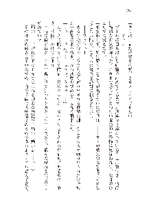 インキュバスになったので、今すぐ女の子とエッチしないとダメみたい。, 日本語