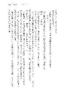 インキュバスになったので、今すぐ女の子とエッチしないとダメみたい。, 日本語