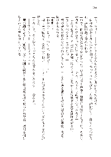 インキュバスになったので、今すぐ女の子とエッチしないとダメみたい。, 日本語