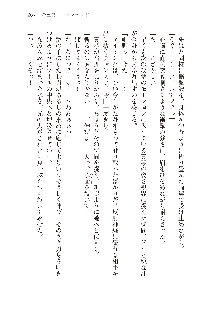 インキュバスになったので、今すぐ女の子とエッチしないとダメみたい。, 日本語