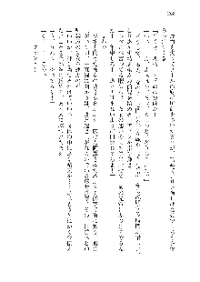 インキュバスになったので、今すぐ女の子とエッチしないとダメみたい。, 日本語