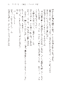 インキュバスになったので、今すぐ女の子とエッチしないとダメみたい。, 日本語