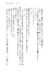 インキュバスになったので、今すぐ女の子とエッチしないとダメみたい。, 日本語