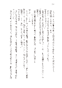 インキュバスになったので、今すぐ女の子とエッチしないとダメみたい。, 日本語