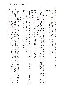 インキュバスになったので、今すぐ女の子とエッチしないとダメみたい。, 日本語