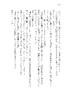 インキュバスになったので、今すぐ女の子とエッチしないとダメみたい。, 日本語