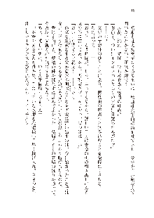 インキュバスになったので、今すぐ女の子とエッチしないとダメみたい。, 日本語