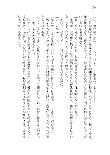 インキュバスになったので、今すぐ女の子とエッチしないとダメみたい。, 日本語