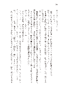 インキュバスになったので、今すぐ女の子とエッチしないとダメみたい。, 日本語