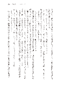 インキュバスになったので、今すぐ女の子とエッチしないとダメみたい。, 日本語