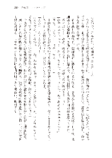 インキュバスになったので、今すぐ女の子とエッチしないとダメみたい。, 日本語