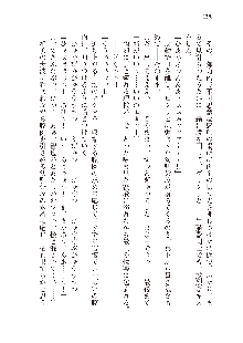 インキュバスになったので、今すぐ女の子とエッチしないとダメみたい。, 日本語