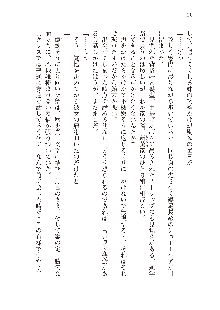 インキュバスになったので、今すぐ女の子とエッチしないとダメみたい。, 日本語