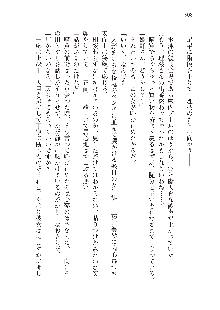 インキュバスになったので、今すぐ女の子とエッチしないとダメみたい。, 日本語