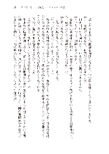 インキュバスになったので、今すぐ女の子とエッチしないとダメみたい。, 日本語