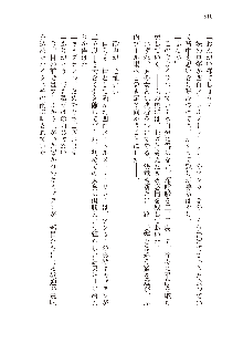 インキュバスになったので、今すぐ女の子とエッチしないとダメみたい。, 日本語