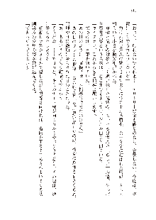 インキュバスになったので、今すぐ女の子とエッチしないとダメみたい。, 日本語