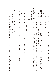 インキュバスになったので、今すぐ女の子とエッチしないとダメみたい。, 日本語