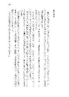 インキュバスになったので、今すぐ女の子とエッチしないとダメみたい。, 日本語