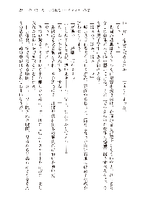 インキュバスになったので、今すぐ女の子とエッチしないとダメみたい。, 日本語