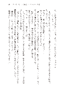 インキュバスになったので、今すぐ女の子とエッチしないとダメみたい。, 日本語