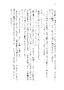 インキュバスになったので、今すぐ女の子とエッチしないとダメみたい。, 日本語