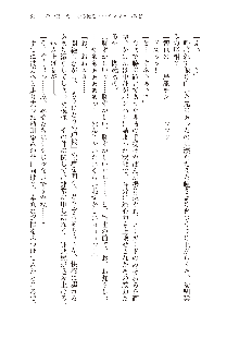 インキュバスになったので、今すぐ女の子とエッチしないとダメみたい。, 日本語