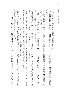 インキュバスになったので、今すぐ女の子とエッチしないとダメみたい。, 日本語