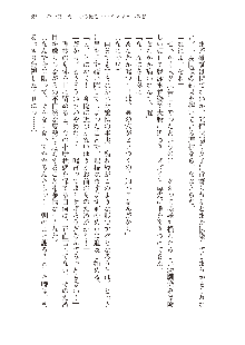 インキュバスになったので、今すぐ女の子とエッチしないとダメみたい。, 日本語