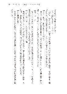 インキュバスになったので、今すぐ女の子とエッチしないとダメみたい。, 日本語