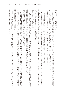 インキュバスになったので、今すぐ女の子とエッチしないとダメみたい。, 日本語