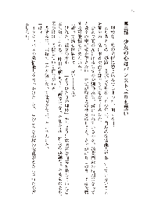 インキュバスになったので、今すぐ女の子とエッチしないとダメみたい。, 日本語