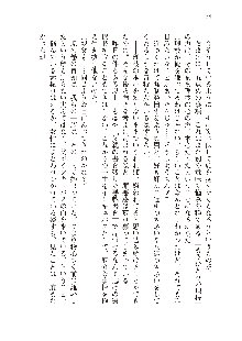 インキュバスになったので、今すぐ女の子とエッチしないとダメみたい。, 日本語