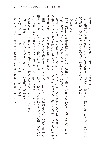 インキュバスになったので、今すぐ女の子とエッチしないとダメみたい。, 日本語