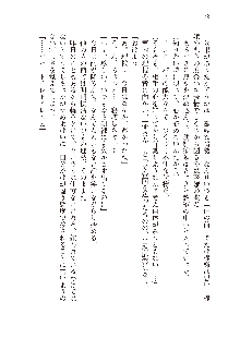 インキュバスになったので、今すぐ女の子とエッチしないとダメみたい。, 日本語