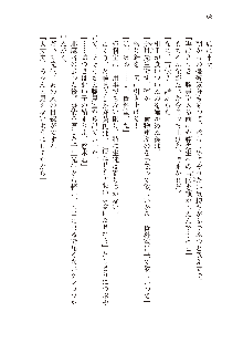 インキュバスになったので、今すぐ女の子とエッチしないとダメみたい。, 日本語